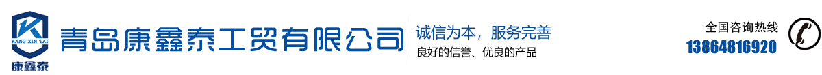 諸城市光銳機(jī)械有限公司